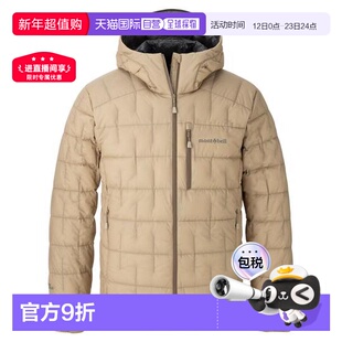 1h可退 Montbell 羽绒连帽外套1000蓬男士羽绒服1101706男款防风