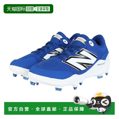 日本直邮New Balance 2025年款棒球钉鞋 3000v7 PU Molded PL30