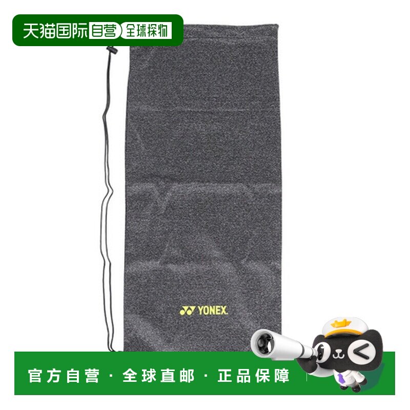 日本直邮YONEX 网球软拍用拉伸软拍套 [AC546-275] 网球拍套图片