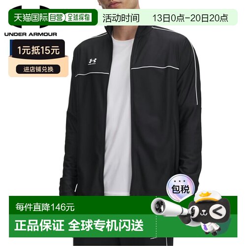 日本直邮Under Armour UA Challenger 运动夹克男士运动训练足球6