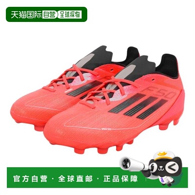 日本直邮adidas 儿童足球钉鞋 F50 PRO HG/AG NKV31-JH7438