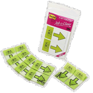 【日本直邮】3M Post-it 箭头便签纸44x25mm 20张x2x5个 绿684P-K