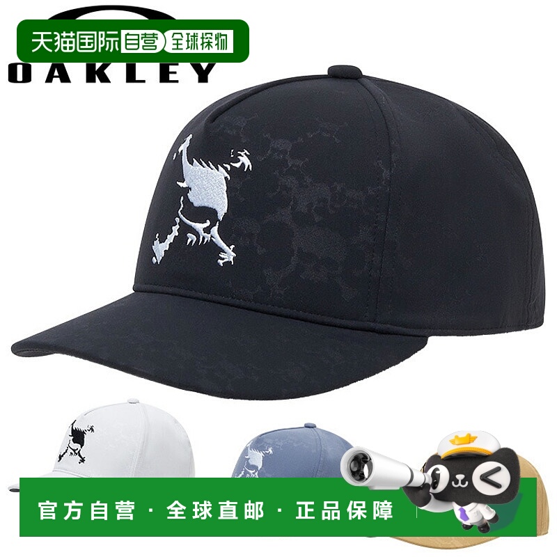 日本直邮Oakley SKULL EMB CAP FA 25.0 帽子 FOS902176 型号