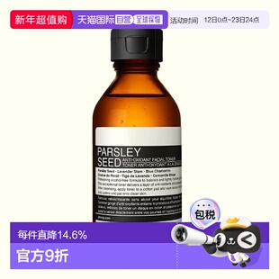 日本直邮AESOP 香芹籽护肤系列 香芹籽调理液 200ml保湿