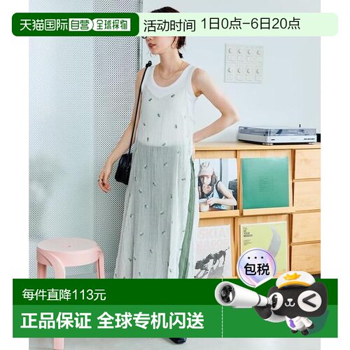 1h可退 日本直邮官方授权 FREAK'S STORE 透纱吊带小花刺绣连衣裙