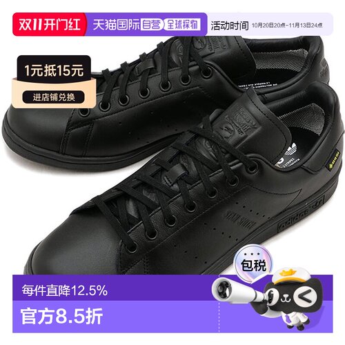 日本直邮adidas Originals 阿迪达斯 原创 运动鞋 Stan Smith Gor
