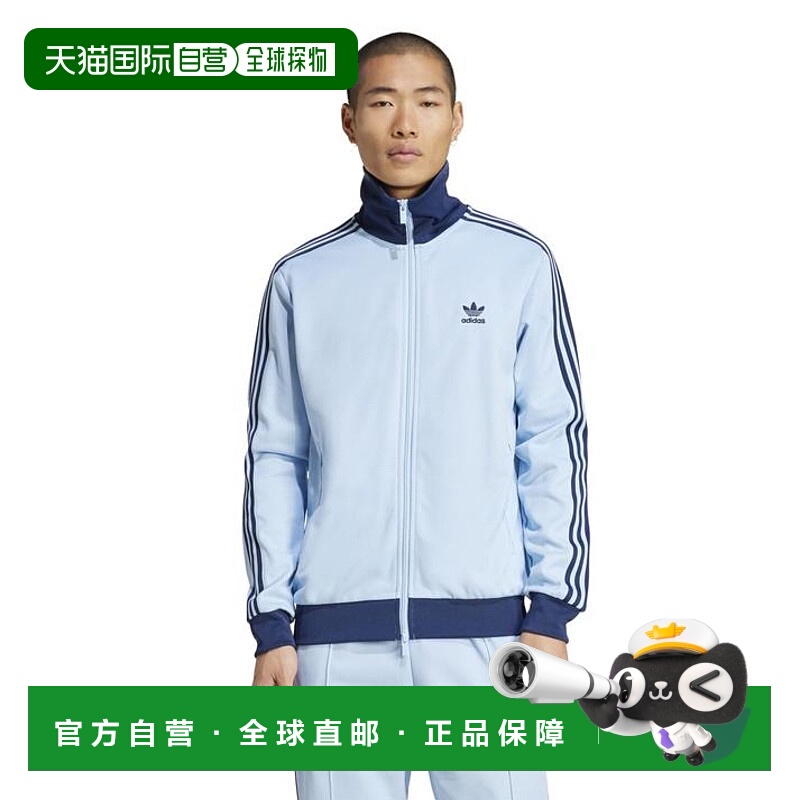 日本直邮Adidas阿迪达斯男女同款运动茄克外套JP2521新款夹克