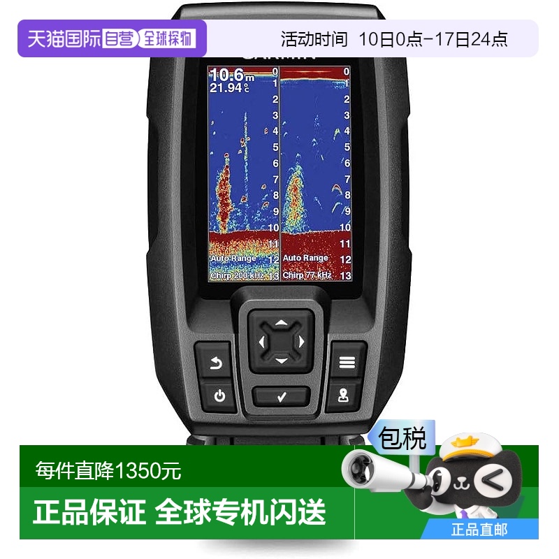 【日本直邮】Garmin佳明 鱼群探知器 striker 4 010-01550-00新款