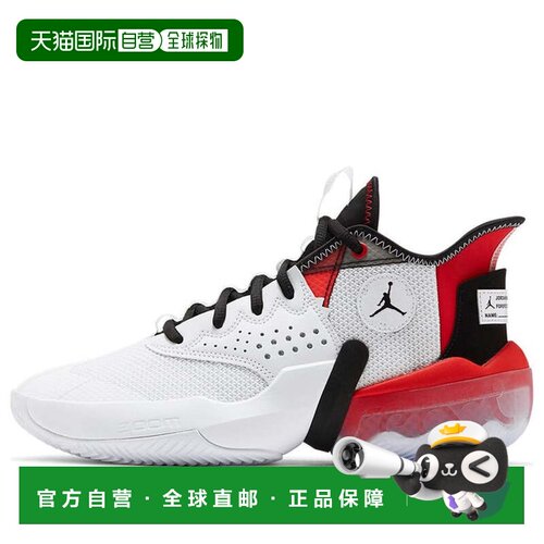 日本直邮Nike/耐克Jordan React Elevation系列运动舒适减震防滑