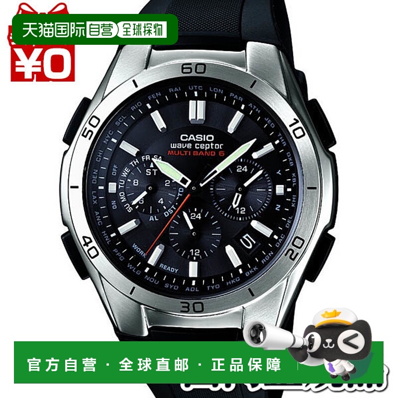 日本直邮 WVQ-M410-1AJF CASIO 卡西欧 WAVE CEPTOR 现有品牌礼物