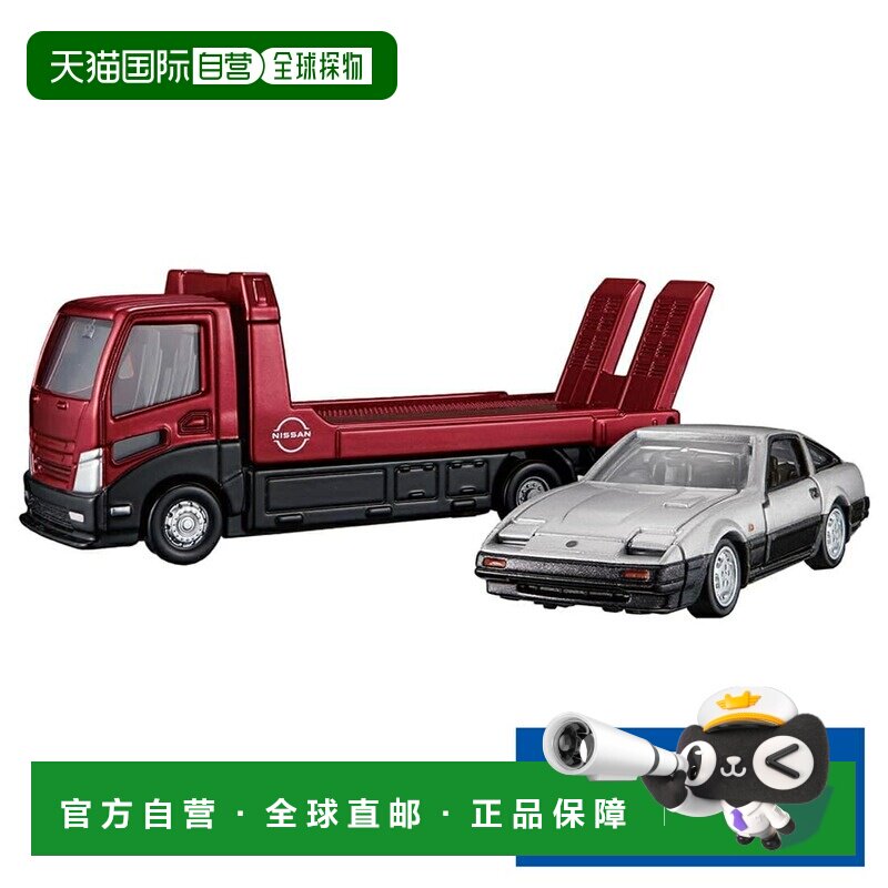 日本直邮Takara Tomy Tomica premium 运输车 日产 300ZX (Z31)图片