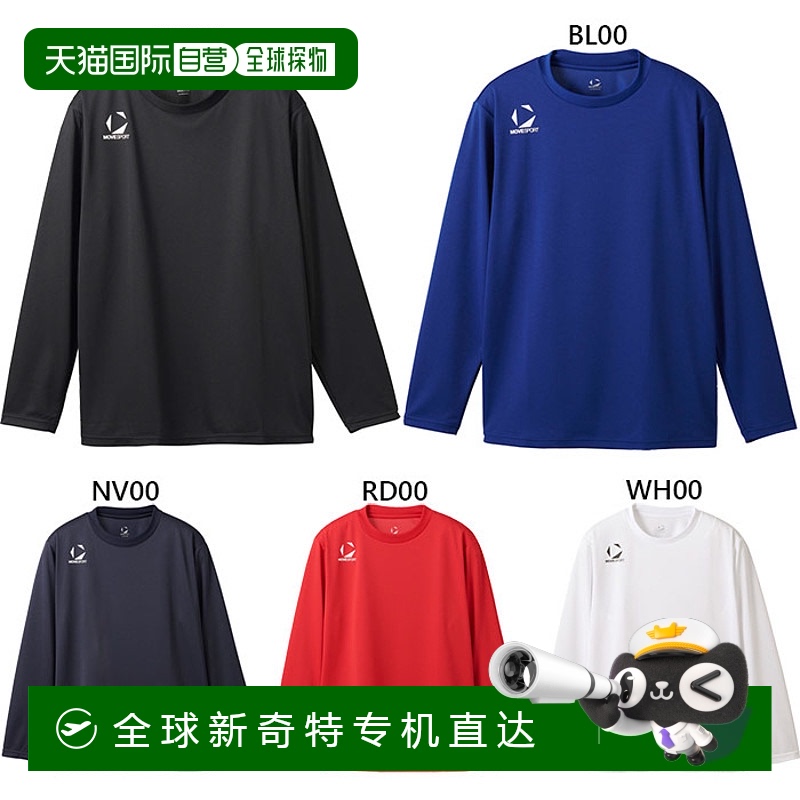 日本直邮DESCENTE 男士 Move Sports One Point 长袖衬衫 健身训