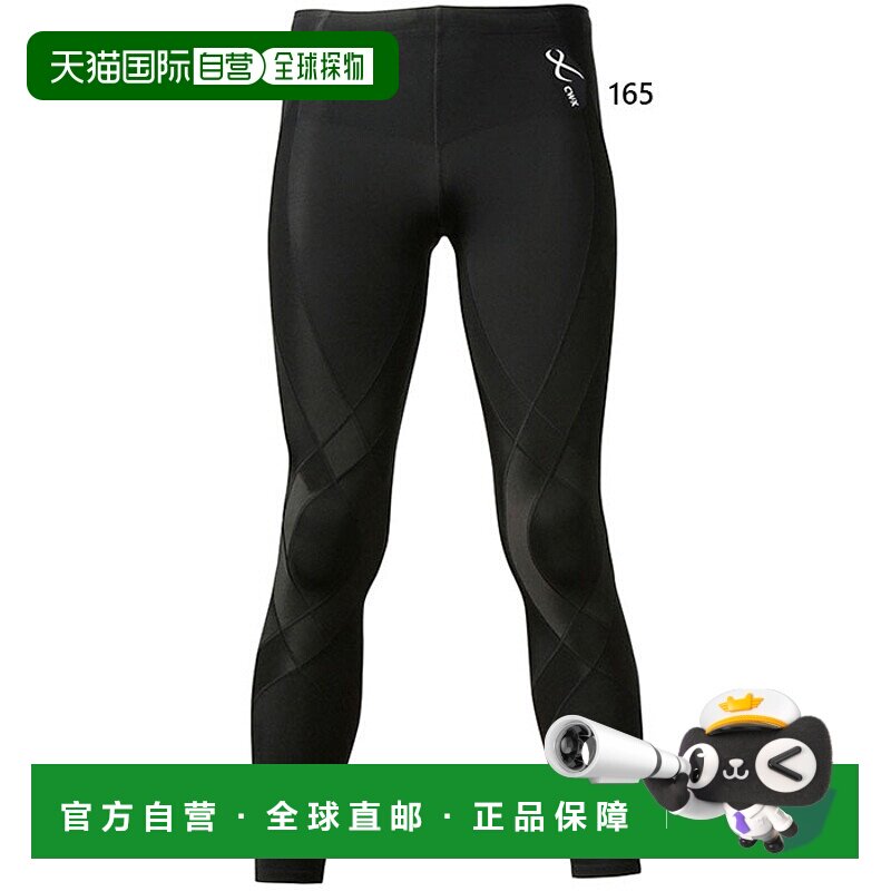 日本直邮王子 Prince 女士 CW-X 发电机模型 长 网球 羽毛球服装
