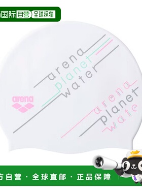 日本直邮Arena Swimming 硅胶泳帽 AS6SSC24U 2026SS