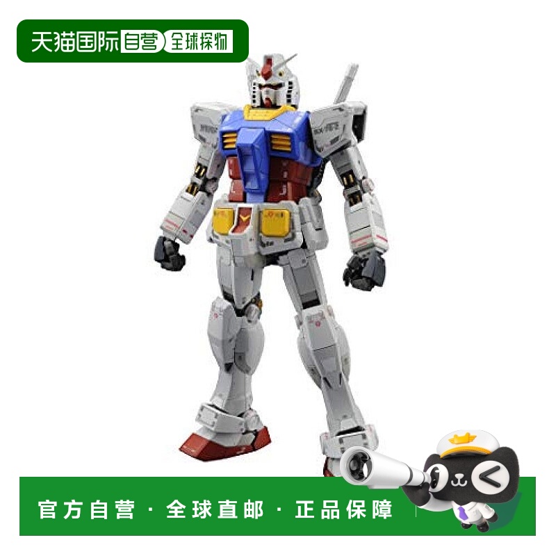 【日本直邮】Bandai万代 GUNDAM MG RX-78-2 Ver.3.0 1/100
