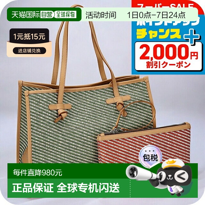 日本直邮Gianni Chiarini 女士手提包 BS 9000 SUNFLW卡其绿轻便
