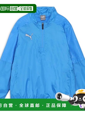 【日本直邮】彪马 TEAMFINAL 男童足球训练夹克 659745 电光蓝