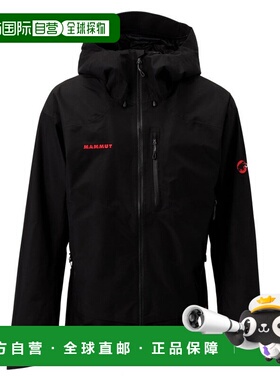 日潮跑腿MAMMUT猛犸象 Ayako Pro 2.0 HS 连帽夹克 AF 男士经典款