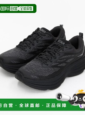 日本直邮官方授权 FREAK'S STORE BONDI 8 TS CAGED跑鞋