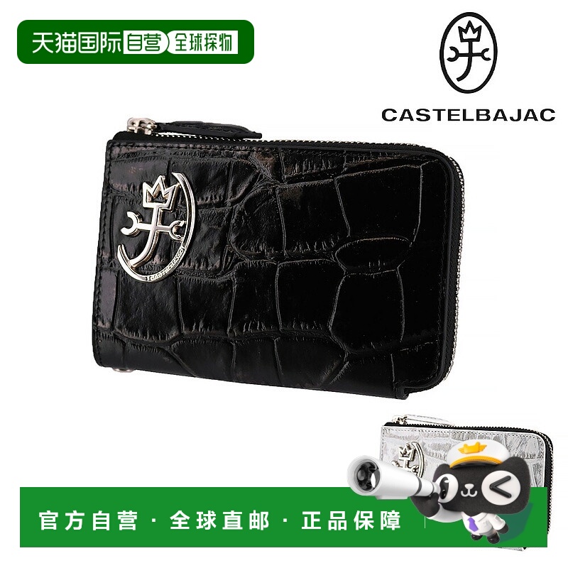 日本直邮Castelbajac Gypse 23622带零钱包的双折钱包男女