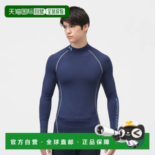 日本直邮UNDER ARMOUR 男士长袖压缩内搭 UA ColdGear Armor压缩
