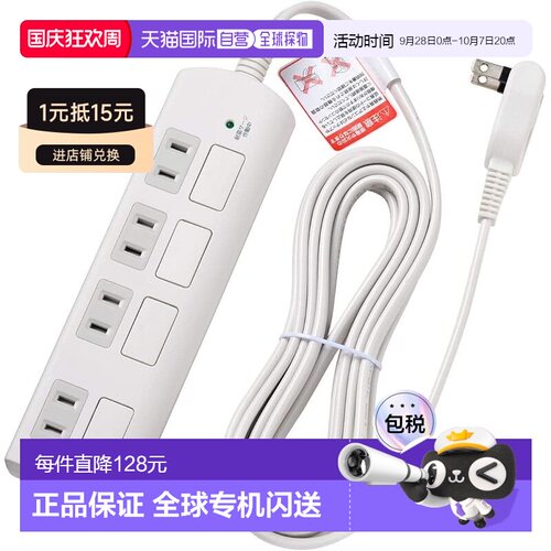 【日本直邮】ELPA 耐雷带开关延长插座 4孔 3m 100V 15A WBS-LS40