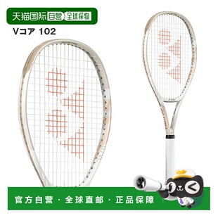 日本直邮 空拍Yonex 网球拍 V Core 102VCORE 102 (07VC102)