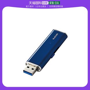 耐冲 宜丽客 USB3.2Gen1小型便携滑动式 SSD外置250GB 日本直邮
