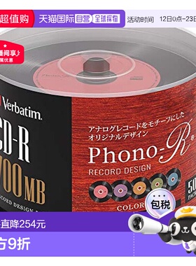 CD R记录设计700MB 50张彩色 SR80FHX50SV7