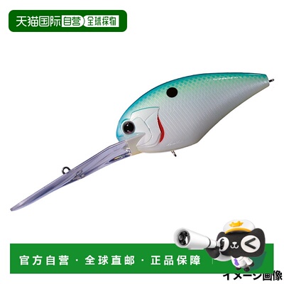 日本直邮OSP Lure Blitz Magnum EX-DR C84 柑橘鲱鱼