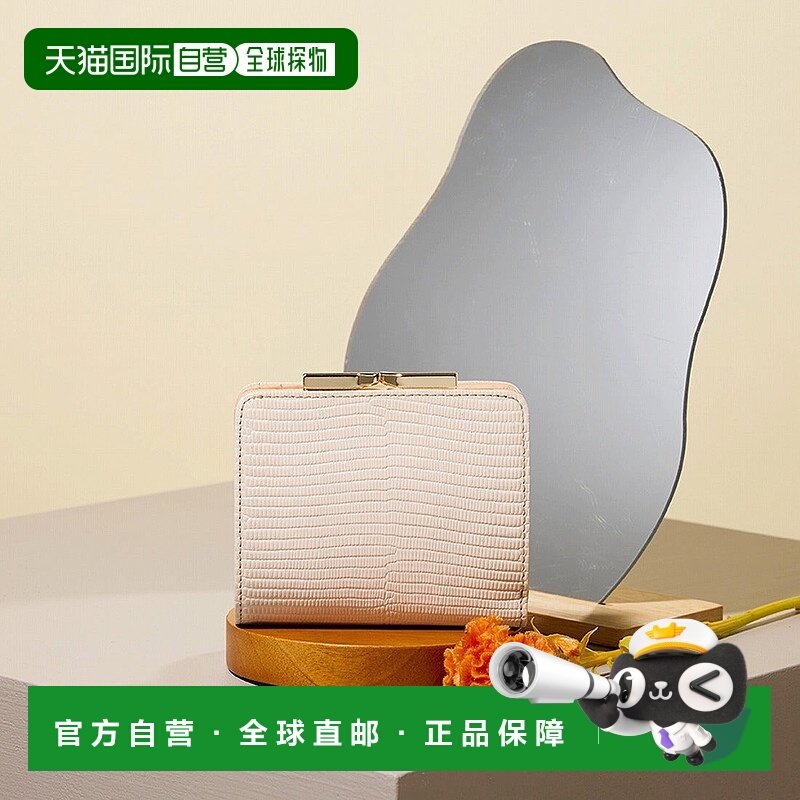 日本直邮TOPKAPI 意大利皮革蜥蜴纹双折钱包 [TO002DW08747]