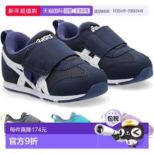 日本直邮ASICS IDAHO BABY KT-ES5 运动鞋适合1-3岁儿童采用魔术1
