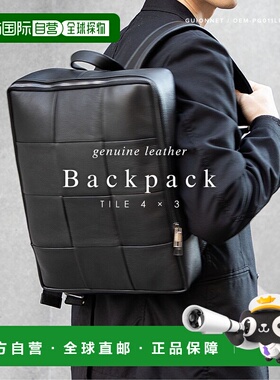 日本直邮Guionnet PG011LP TILE 4 BY 3 背包 男士背包黑色商务背