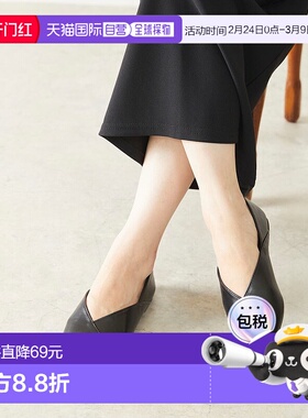 日本直邮Menue 尖头皮 V 领平底鞋 ME8623BW02105 黑色