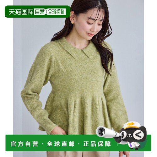 1h可退 日本直邮ROPE' PICNIC 若佩尼 女装 安哥拉混纺 蓬松感佩