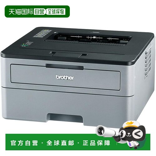 【日本直邮】Brother兄弟工业 激光打印机 A4 黑白 HL-L2330D