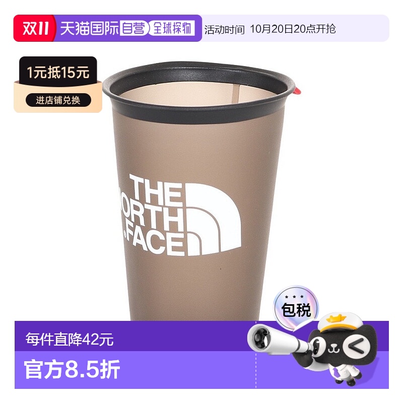 日潮跑腿The North Face北面男女同款通用杯子 NN32368 CG户外