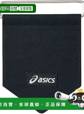 【日本直邮】ASICS EZ Pouch Hanger 宽版 GGP627 F 90
