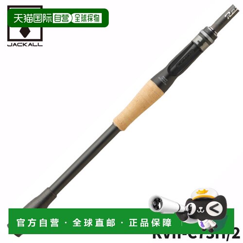 日本直邮Jackall路亚竿 2节杆 RVII-C73H2 独节高碳快调虫竿
