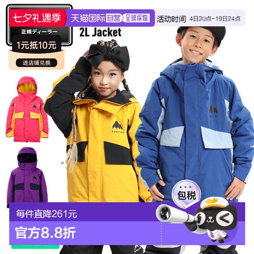 日本直邮BURTON 儿童 Ascutney 2L 夹克 服装 滑雪板