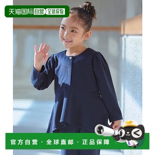 日本直邮UNFILO 比翼设计立体袖 儿童 BLOUSE 口心 PEPLUM 1h可退