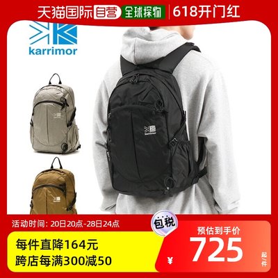 karrimor 女士 双肩包旅行凯瑞摩登山户外徒步背包旅行包箱子