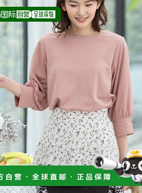 1h可退 日本直邮Honeys女士珍珠装饰七分袖上衣 578119355