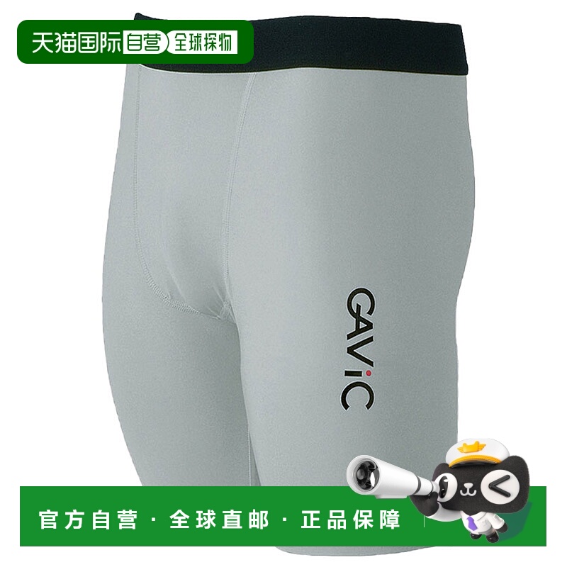 日本直邮GAVIC 内裤 男性 运动的 足球服 五人制足球服