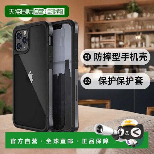 【日本直邮】Raptic苹果12Pro Max 手机壳 防摔型黑色