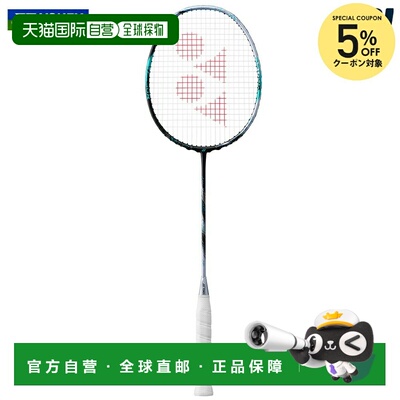 日本直邮YONEX 尤尼克斯 ASTROX 88D PRO 羽毛球拍仅拍框 3AX88D-