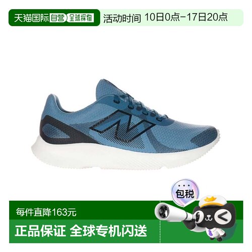 日本直邮New Balance ME430LN4 4E 男士宽幅运动鞋跑鞋