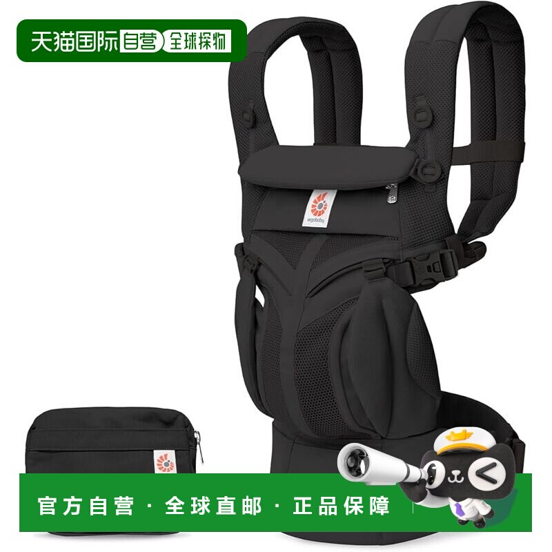【日本直邮】Ergobaby OMNI Classic 婴儿背带 缟玛瑙黑新生儿
