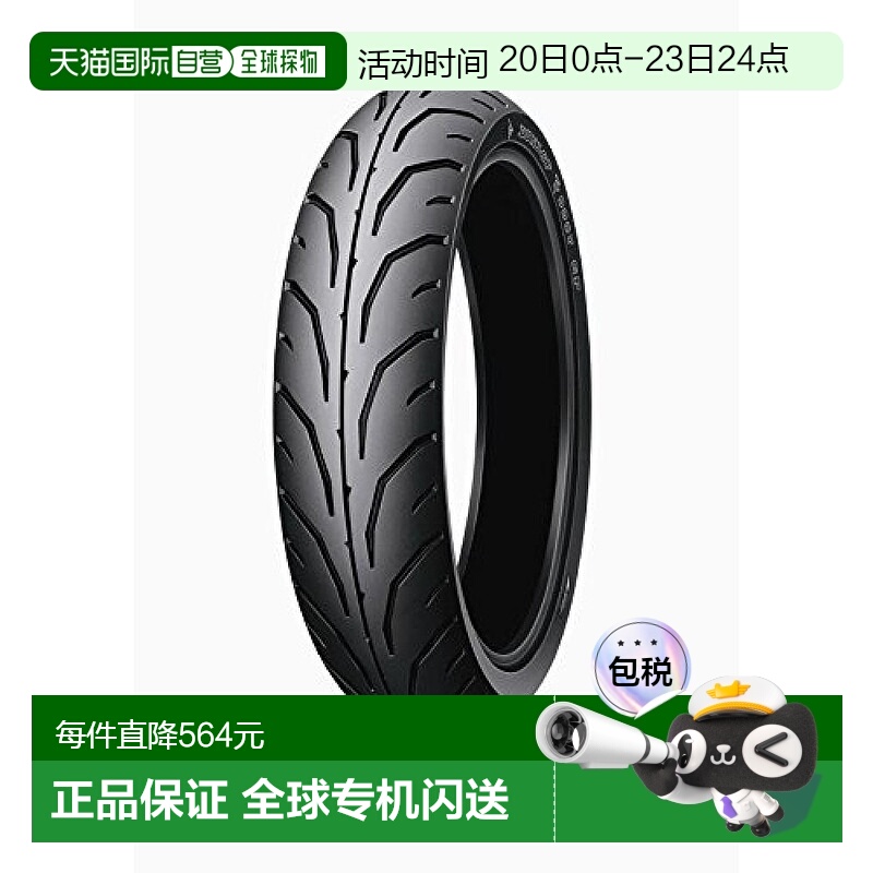 邓禄普摩托车轮胎TT900GP前部100/80-14M/C48P管式（WT）
