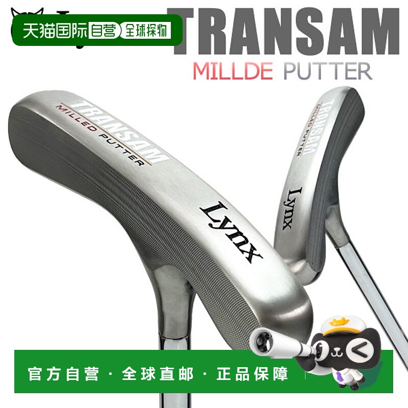 日本直邮Lynx Golf Transam Milled 2Way 推杆 TRANSAM Lynx Golf